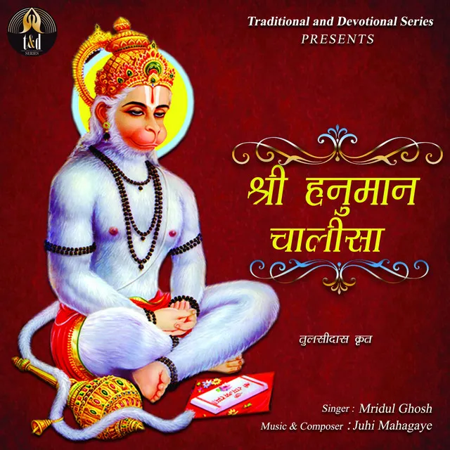 Shri Hanuman Chalisa