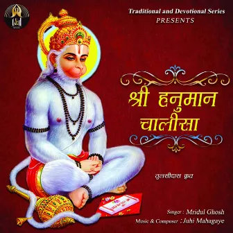 Shri Hanuman Chalisa by Mridul Ghosh