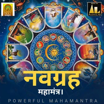 Navgrah Maha Mantra by Arushi Bajpai