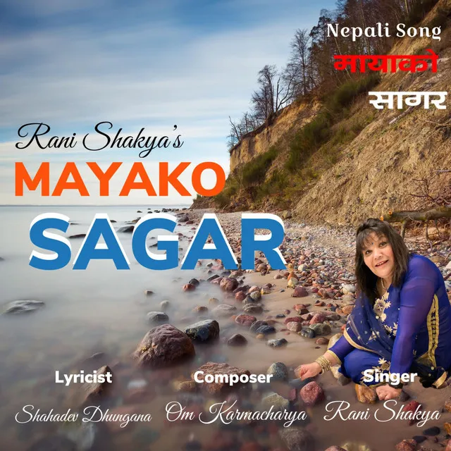 Mayako Sagar