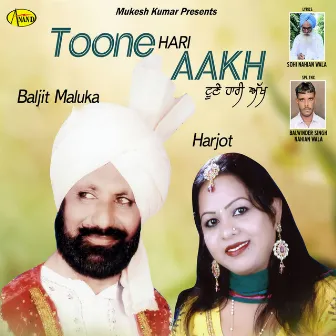 Toone Hari Akh by Baljit Maluka