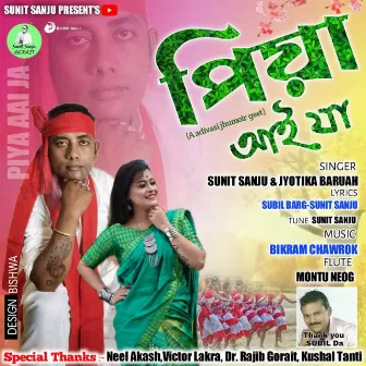 Piya Aai Jaa by Sunit Sanju