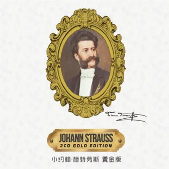 Strauss: Johann Strauss Gold Edition by Lviv Virtuosos