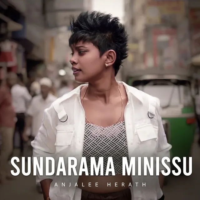 Sundarama Minissu