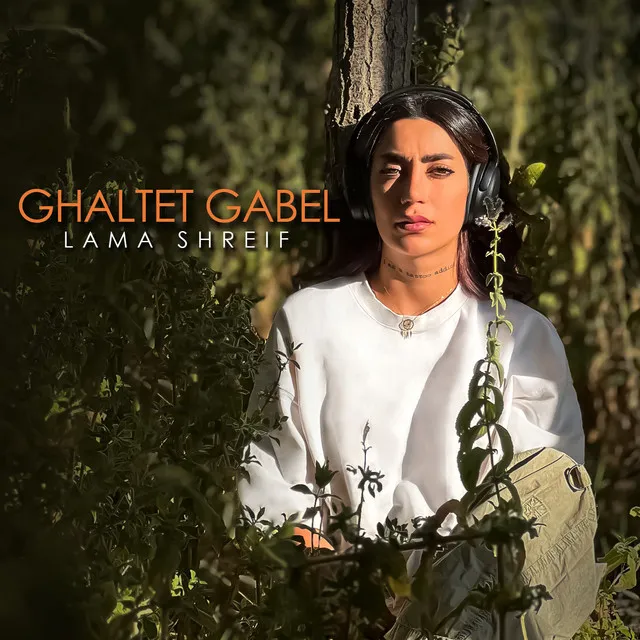 Ghaltet Gabel