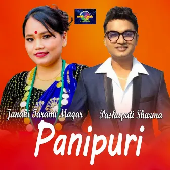 Panipuri Live Dohori by Janaki Tarami Magar