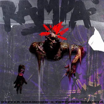 RAMPA by Сергей Анашкин