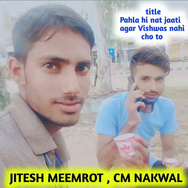 Pahla Hi Nat Jaati Agar Vishwas Nahi Cho To - Meenawati geet