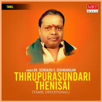 Thirupurasundari Thenisai by Dr. Seergazhi S. Govindarajan