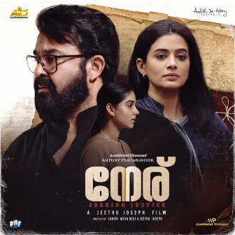 Neru (Original Motion Picture Soundtrack) by Vishnu Shyam