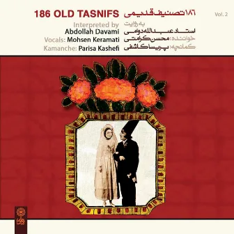 186 Old Tasnifs (Interpreted by Abdollah Davami), Vol. 2 by Mohsen Keramati