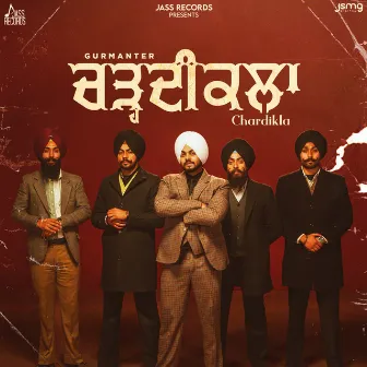 Chardikla by Gurmaan Sahota