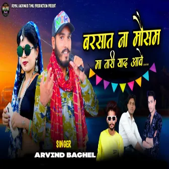 Barsat Na Mosam Ma Tari Yaad Aave by Arvind Baghel