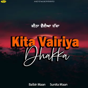 Kita Vairiya Dhakka by Sunita Maan