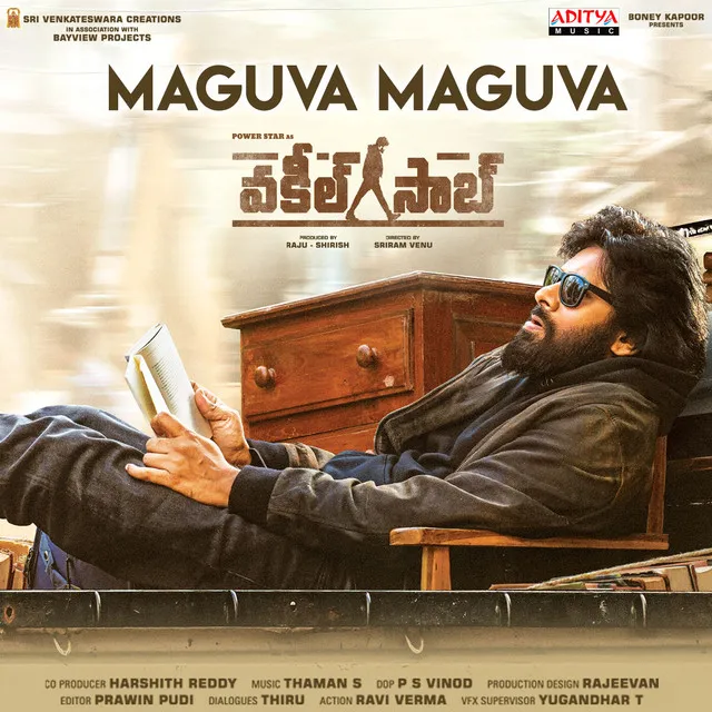 Maguva Maguva - Telugu