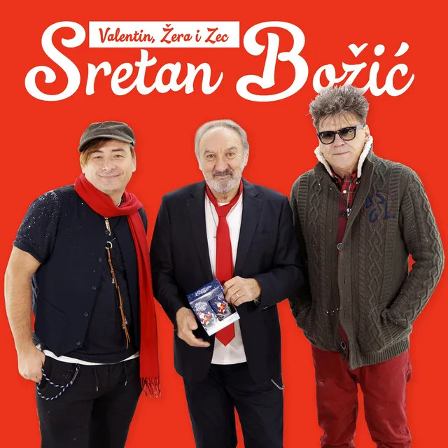 Sretan Božić