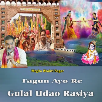 Fagun Ayo Re Gulal Udao Rasiya by Jaswant Rajasthani