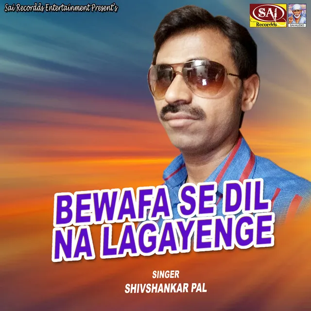 Bewafa Se Dil Na Lagayenge