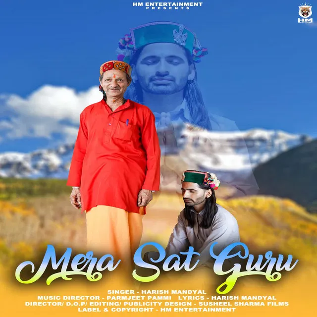 Mera Sat Guru