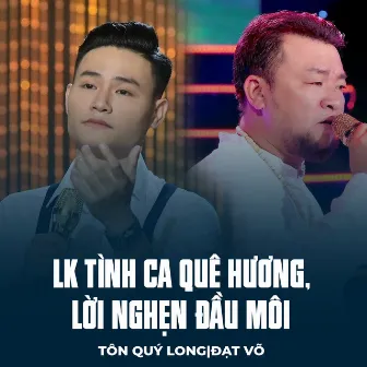 LK Tình Ca Quê Hương, Lời Nghẹn Đầu Môi by Tôn Quý Long