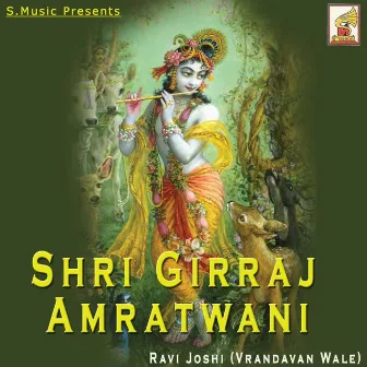 Shri Girraj Amratwani by Ravi Joshi