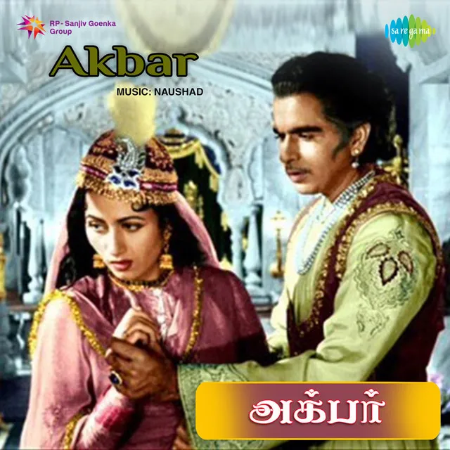 Akbar (Original Motion Picture Soundtrack)