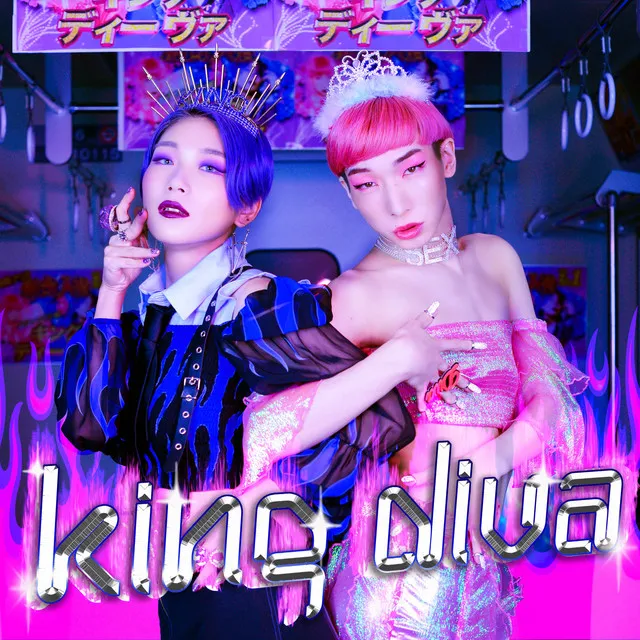 KING DIVA (feat. Yukkyun)