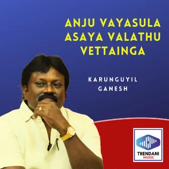 Anju Vayasula Asaya Valathu Vettainga by Karunguyil Ganesh