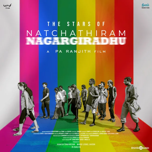 The Stars Of Natchathiram Nagargiradhu - From "Natchathiram Nagargiradhu"