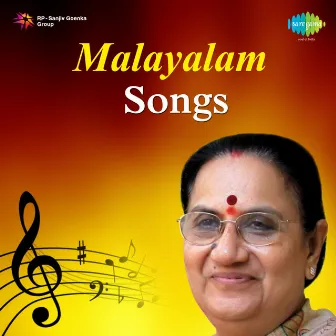 Malayalam Songs by Latha-Malathy