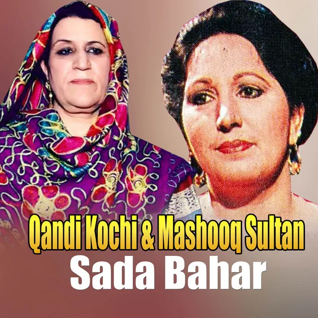 Sada Bahar