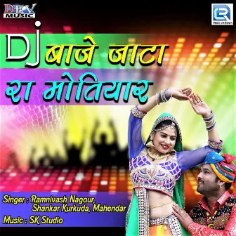 DJ Baje Jaata Ra Motiyaar by 