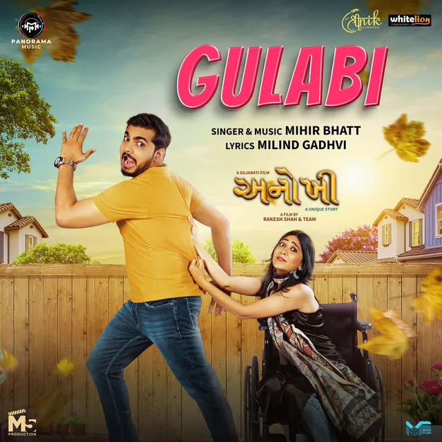 Gulabi - From "Anokhee"