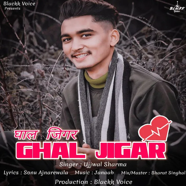 Ghal Jigar