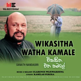 Wikasitha Watha Kamale (Authentic Version) by Sanath Nandasiri