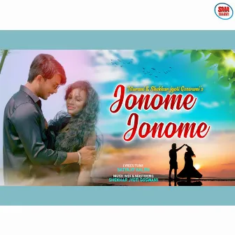 Jonome Jonome by Shekhar Jyoti Goswami