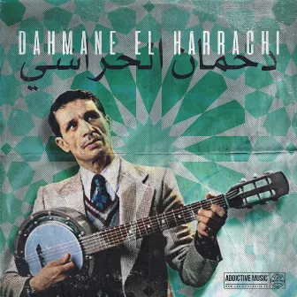 The Very Best Of Dahmane El Harrachi by Dahmane El Harrachi