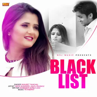 Black List - Single by Manjeet Panchal