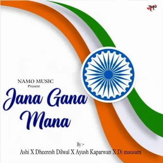 Jana Gana Mana by Unknown Artist