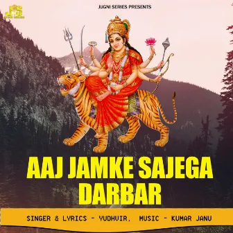 Aaj Jamke Sajega Darbar by Yudhvir