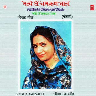 Mathe Te Chamkan Waal by Sarvjeet