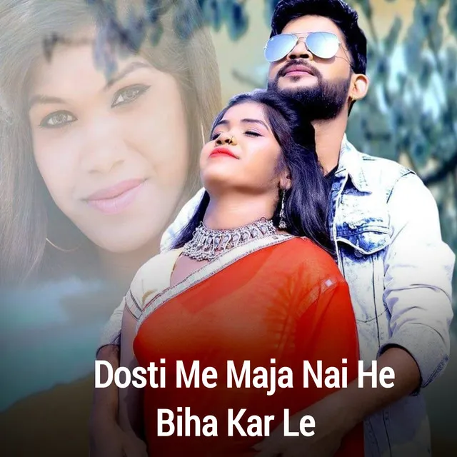 Dosti Me Maja Nai He Biha Kar Le