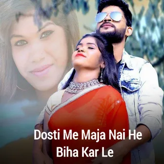 Dosti Me Maja Nai He Biha Kar Le by Lovely Nigam