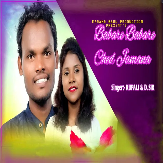 Babare Babare Ched Jamana - Santali