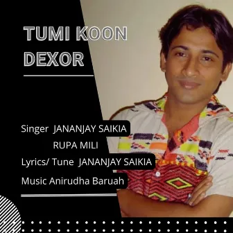 Tumi Koon Dexor by Rupa Mili