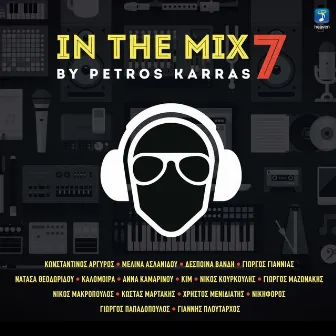 In The Mix Vol. 7 By Petros Karras by Petros Karras