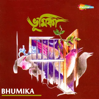 Bhumika by Shilajit