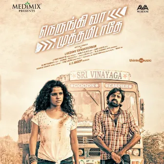 Nerungi Vaa Muthamidathe (Original Motion Picture Soundtrack) by Madley Blues