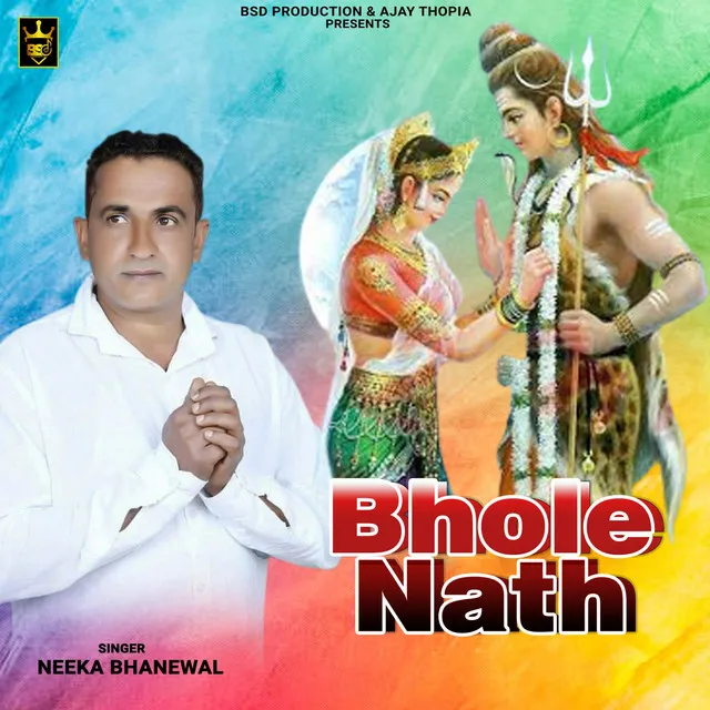 Bhole Nath