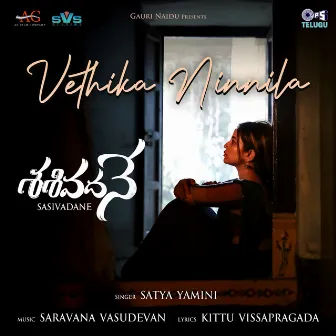 Vethika Ninnila (From 